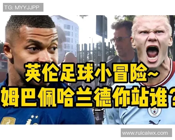 伦敦街头足球明星榜单揭晓展现城市足球文化与激情