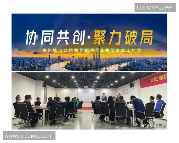 南京与成都排球队赛后复盘团队协作的成功与不足分析